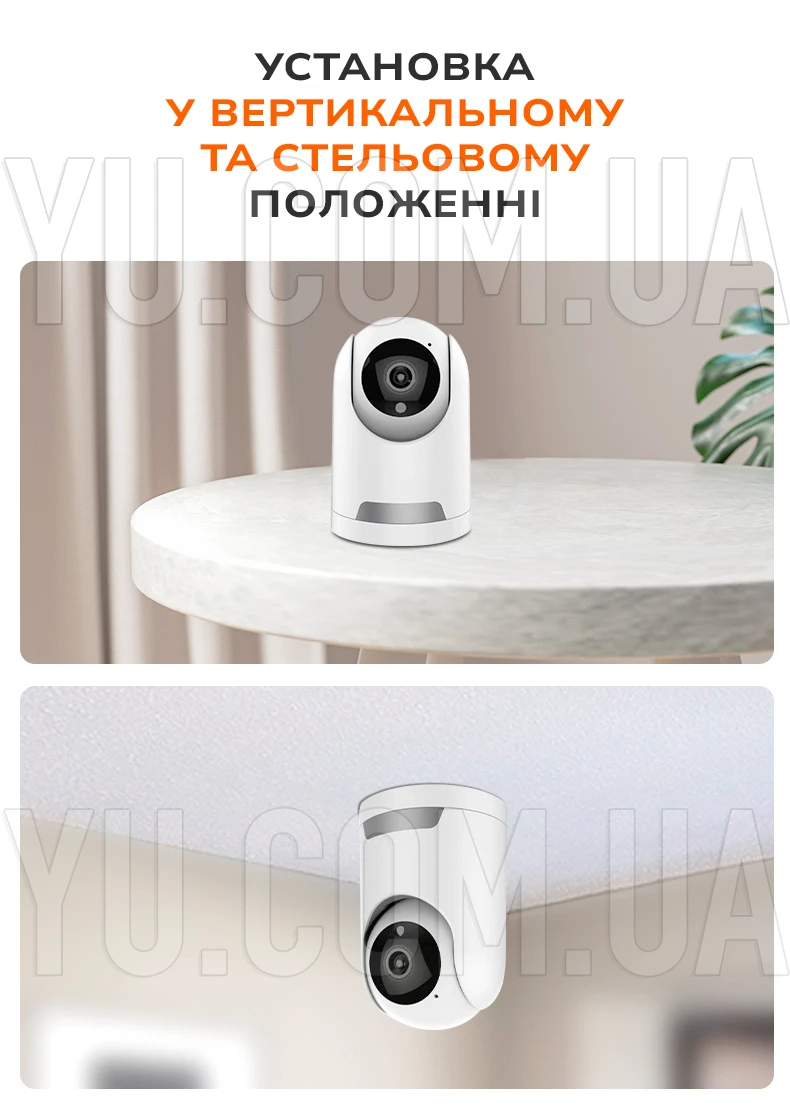 Камера беспроводная поворотная CAMERA IP TY Y27 TUYA APP комнатная